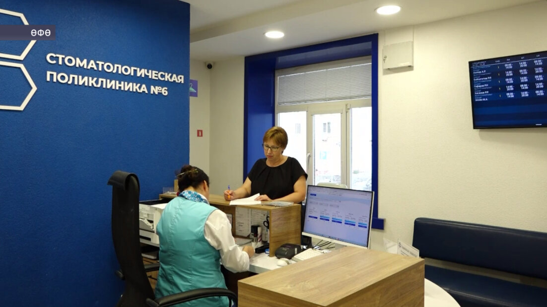 Башҡортостанда табипҡа яҙылыу өсөн Макс мессенджерында яңы чат-бот эшләй