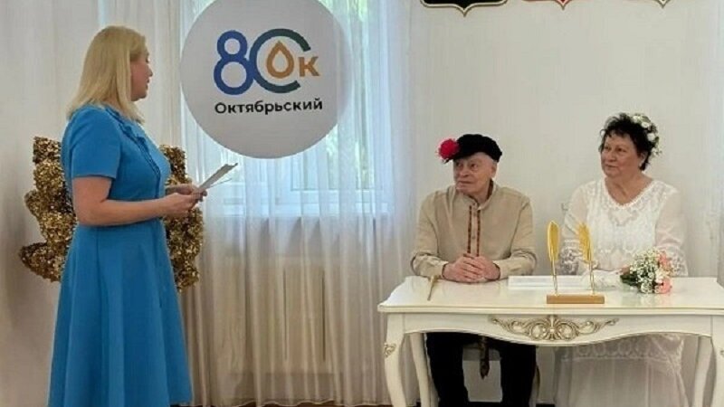 Фото №1 - В Башкирии поздравили супругов с 60-летием семейной жизни