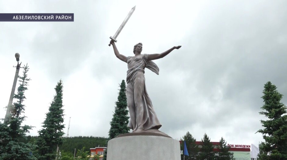 В Башкирии открыли копию памятника «Родина-мать зовёт!»