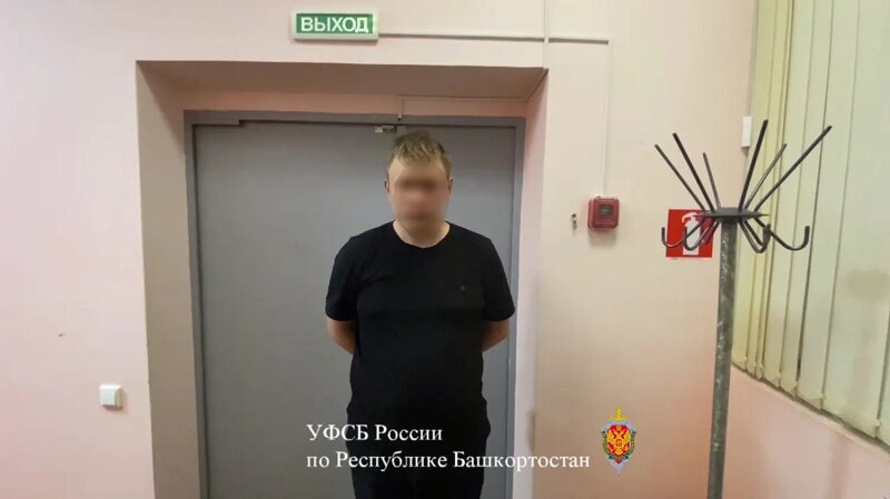 Жителя Башкирии заподозрили в оправдании терроризма