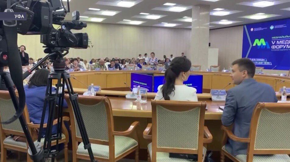 В Уфе стартовал V Межрегиональный медиафорум СМИ Башкирии