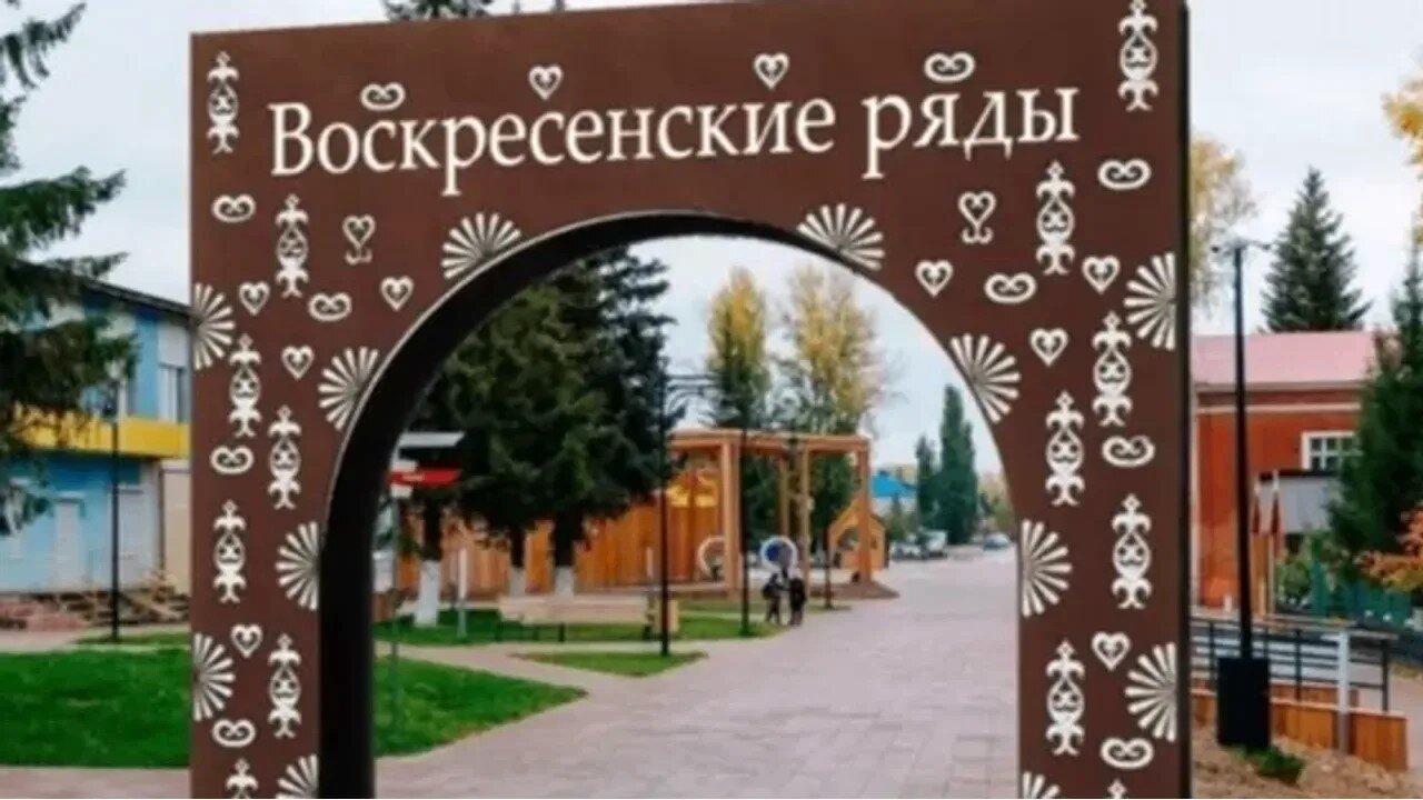 Благовещенда туризмды үҫтереүгә 25 миллион һум аҡса йүнәлтелә