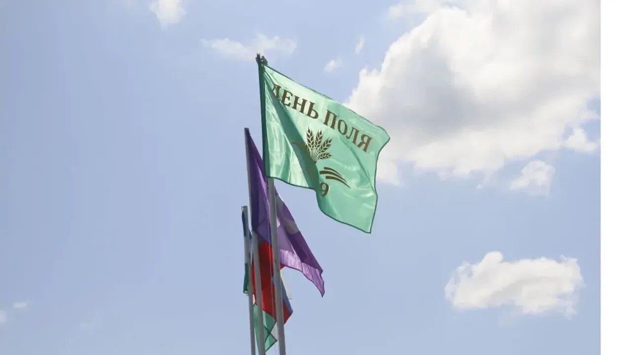Башҡортостанда "Баҫыу көнө"  семинары үтә