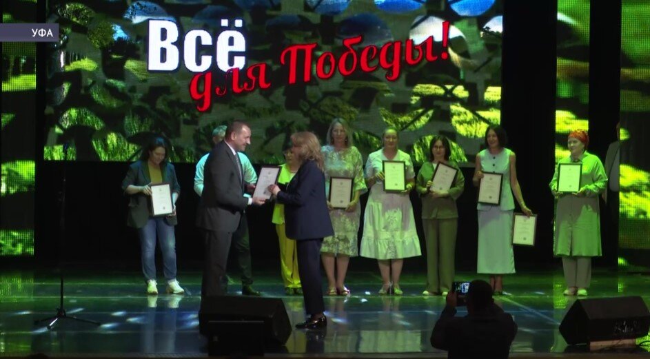 В Уфе прошёл благотворительный концерт «Всё для Победы»