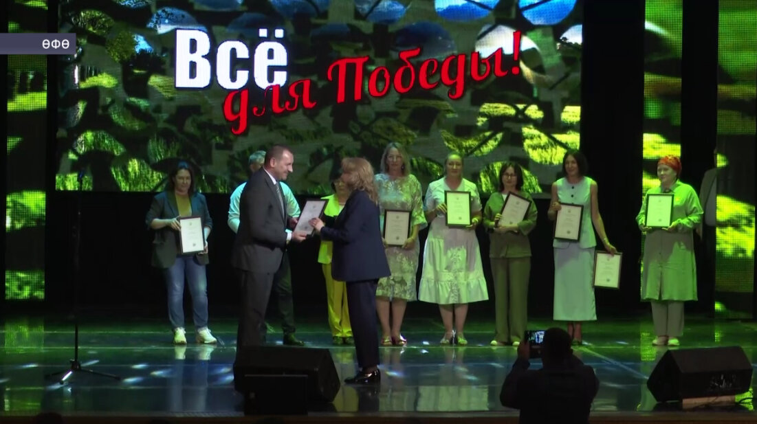 Өфөлә «Барыһы ла еңеү өсөн» хәйриә концерты ирекмәндәрҙе берләштерҙе