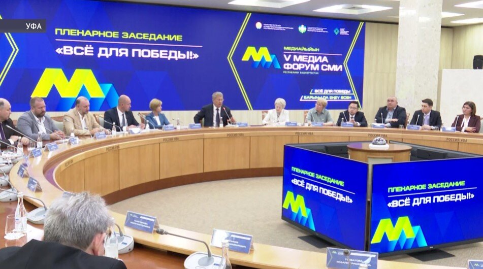 Эксперты назвали Башкирию одним из лидеров по развитию СМИ