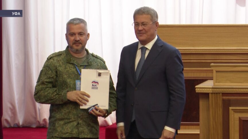 В Уфе прошла конференция регионального отделения «Единой России»