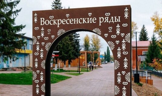 На развитие туристического кода Благовещенска выделили 25 млн рублей