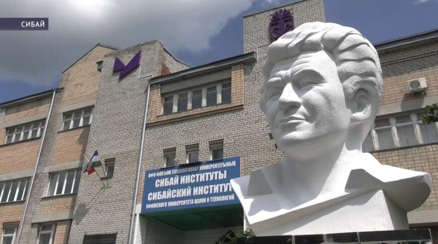 Стало известно, когда в Сибае стартует приёмная кампания