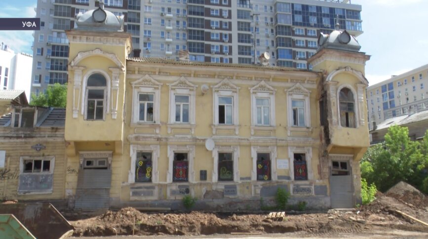 В Уфе приступят к реставрации дома Демидовых