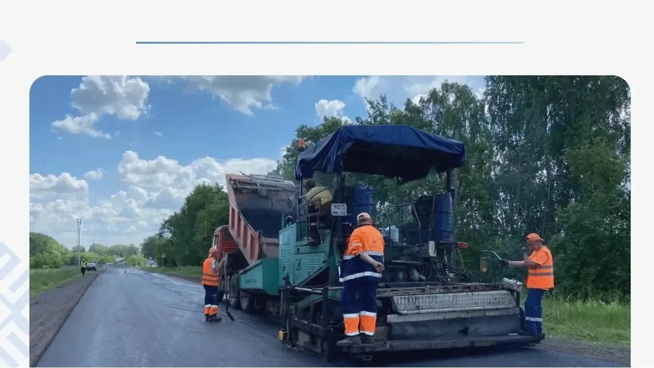 Башҡортостанда Бүздәк – Дәүләкән юлы яңыртыла