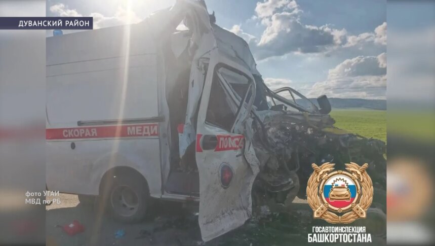 В Башкирии три человека погибли в ДТП с участием машины скорой помощи