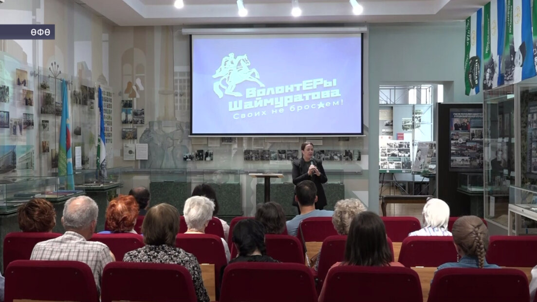 Башҡортостан Милли музейында ирекмәндәрҙең батыр хеҙмәтенә бағышланған күргәҙмә эшләй башланы