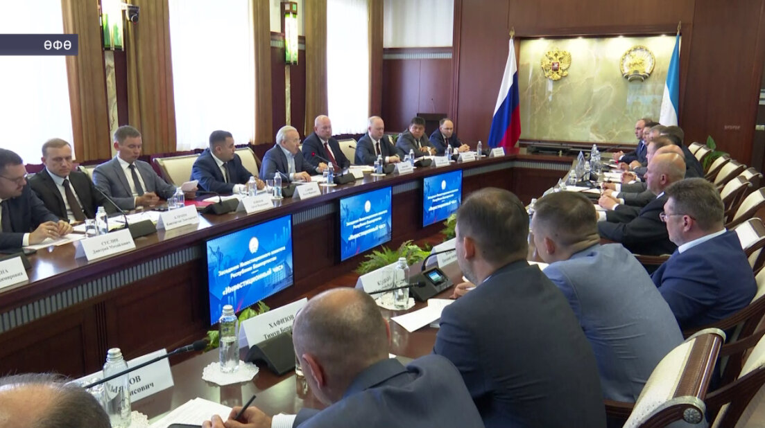 Башҡортостанда биш яңы инвестиция проекты өҫтөнлөклө статус алды