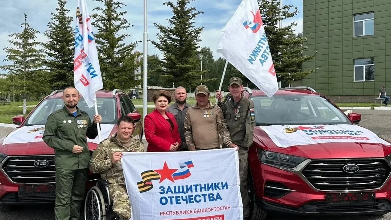 “Ватанды һаҡлаусылар” дәүләт фондынан ярҙам алыусылар исемлеге киңәйтелде