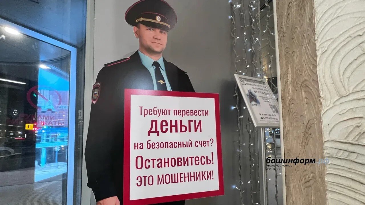 Республикала кибер енәйәттәр кәмегән