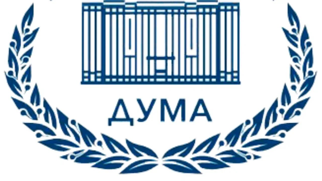 Дәүләт Думаһына депутатлыҡҡа кандидаттарҙан документтар ҡабул ителә башланы