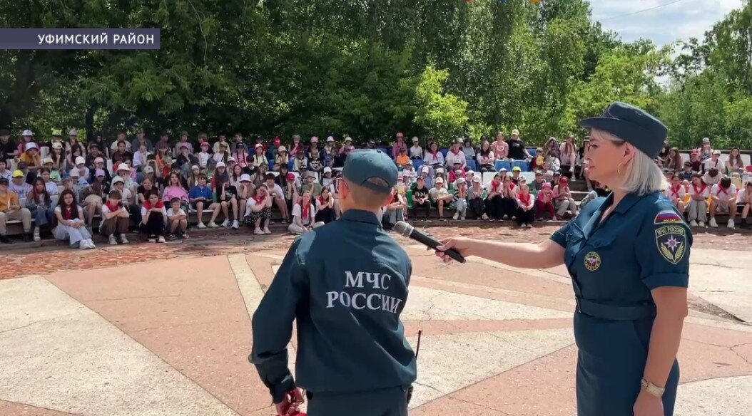 Под Уфой в детском лагере спасатели провели интерактивный урок безопасности