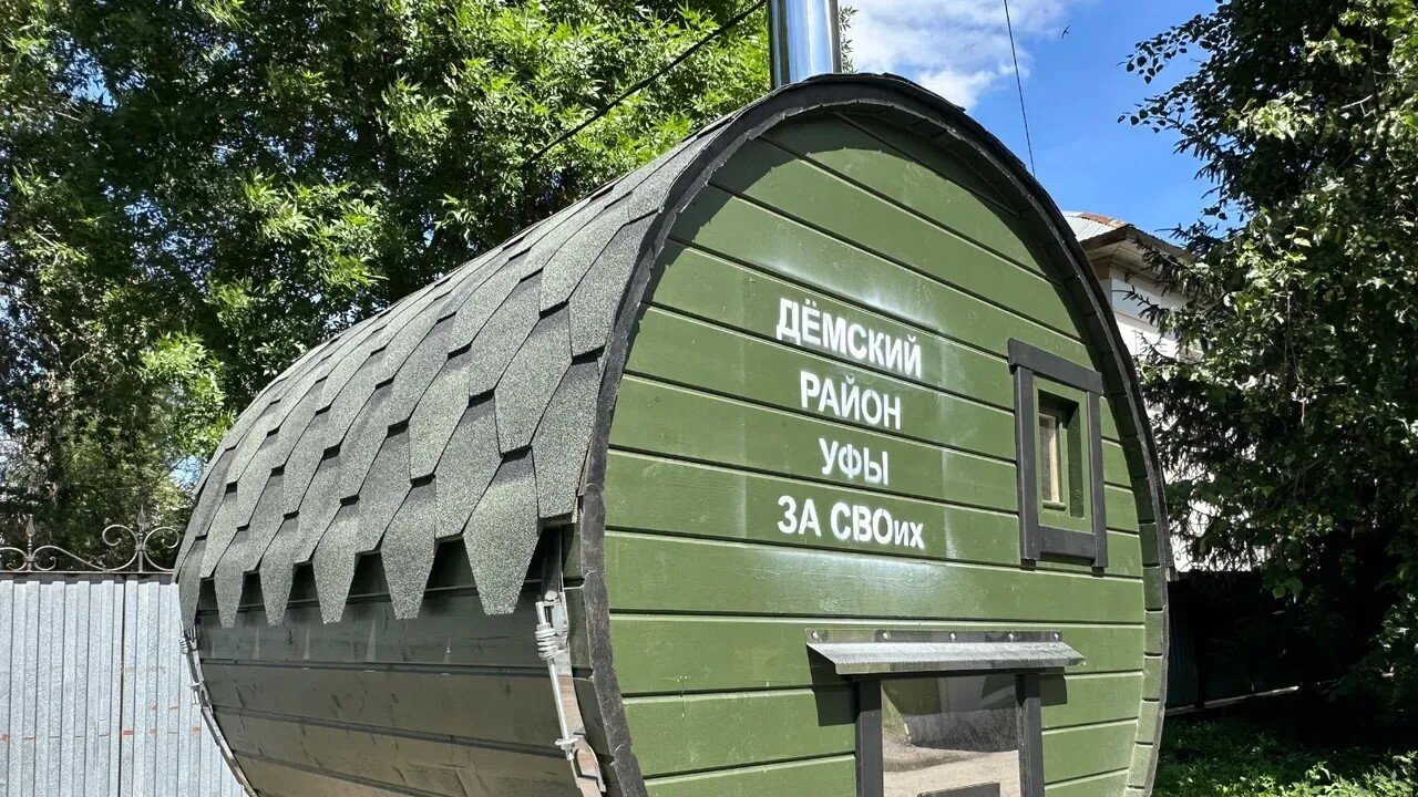 Өфөнөң Дим районы яугирҙарға мобиль мунса оҙатты