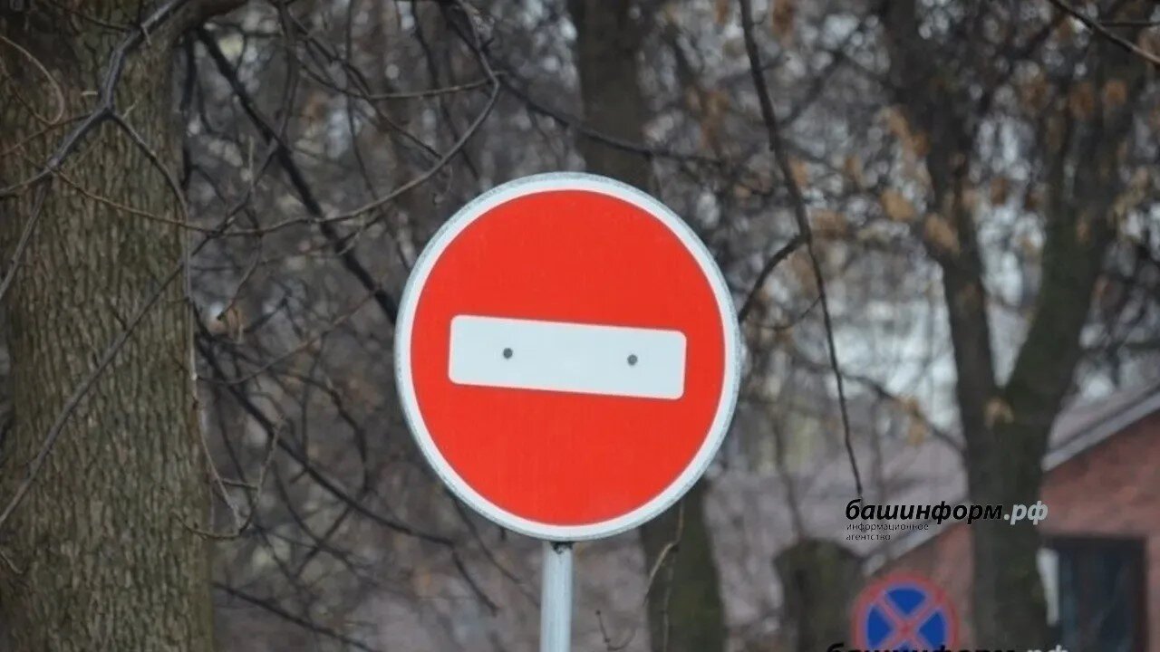 Өфөлә Бөтә Рәсәй фольклориадаһы үткән көндәрҙә үҙәк урамдар ябыла