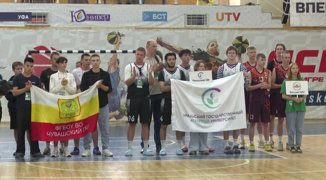 В Уфе стартовал чемпионат аграрных вузов страны «АгроЛига»