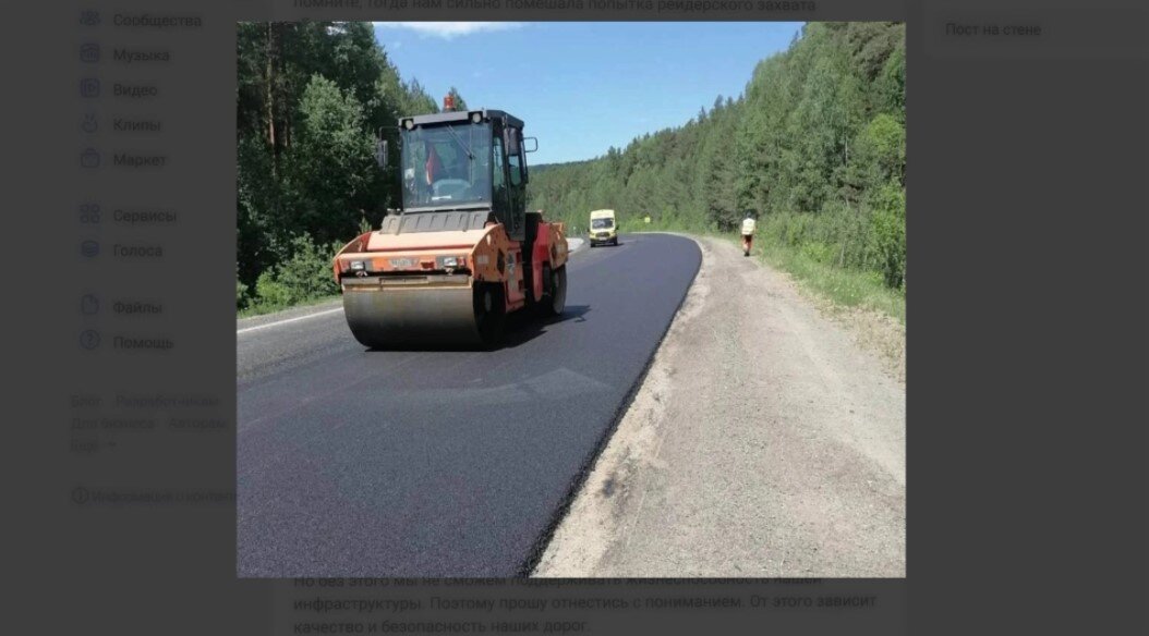 В Башкирии в 2026 году отремонтируют более 600 км дорог