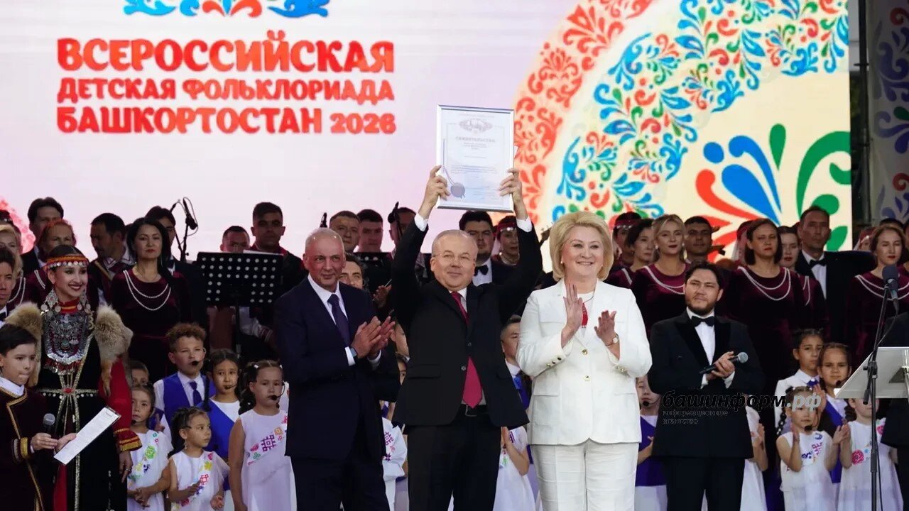 Башҡортостан башҡорт милли кейемдәренә патент алды