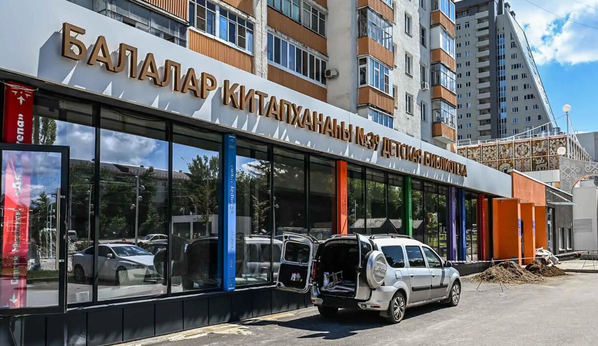 В Уфе в сентябре откроют обновленную детскую библиотеку №39