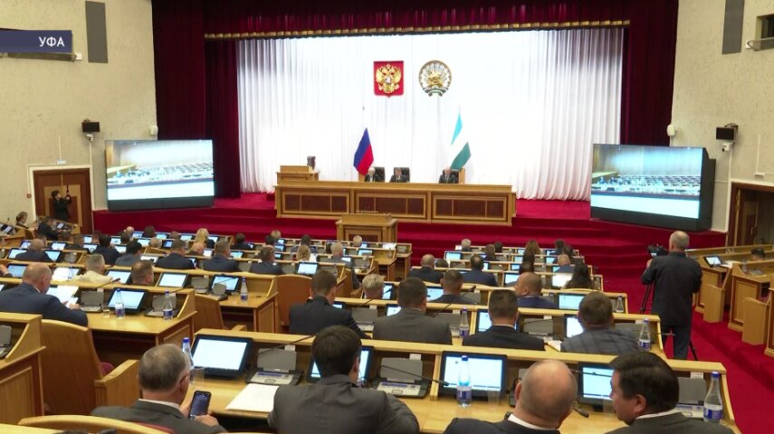 Новый посёлок и поддержка волонтёров СВО: в Уфе прошло заседание Госсобрания Башкирии