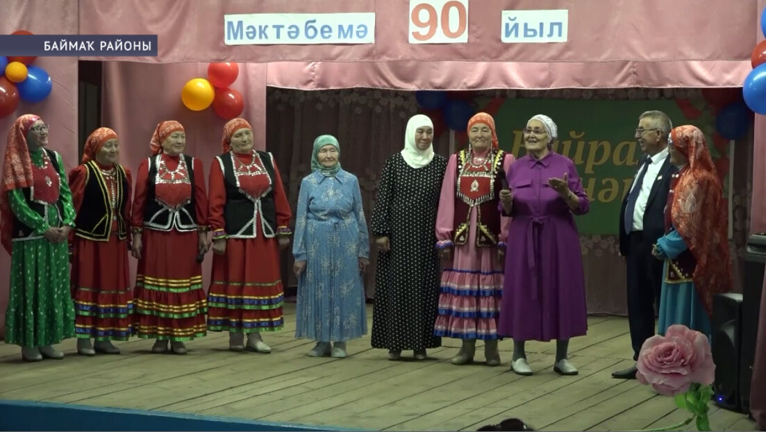 Баймаҡ районының Ҡаратал ауылы мәктәбе 90 йыллығын билдәләне