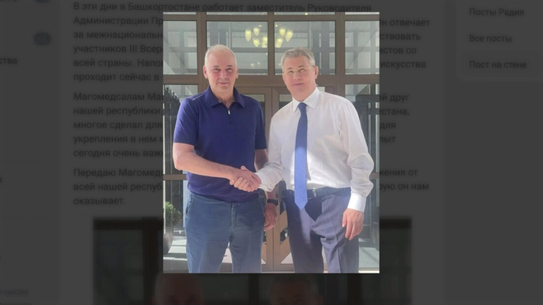 Магомедсалам Магомедов Фольклориада ҡунаҡтарын сәләмләне