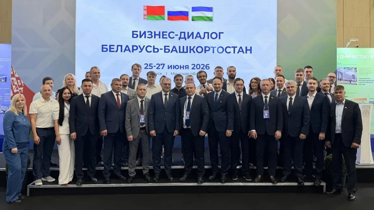 Башҡортостан һәм Беларусь Республикаһы араһында хеҙмәттәшлек нығый