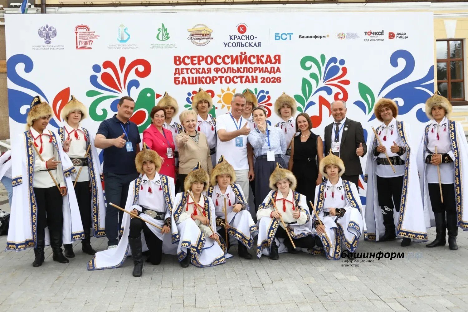 Өфөлә балалар коллективтары сығыш яһай