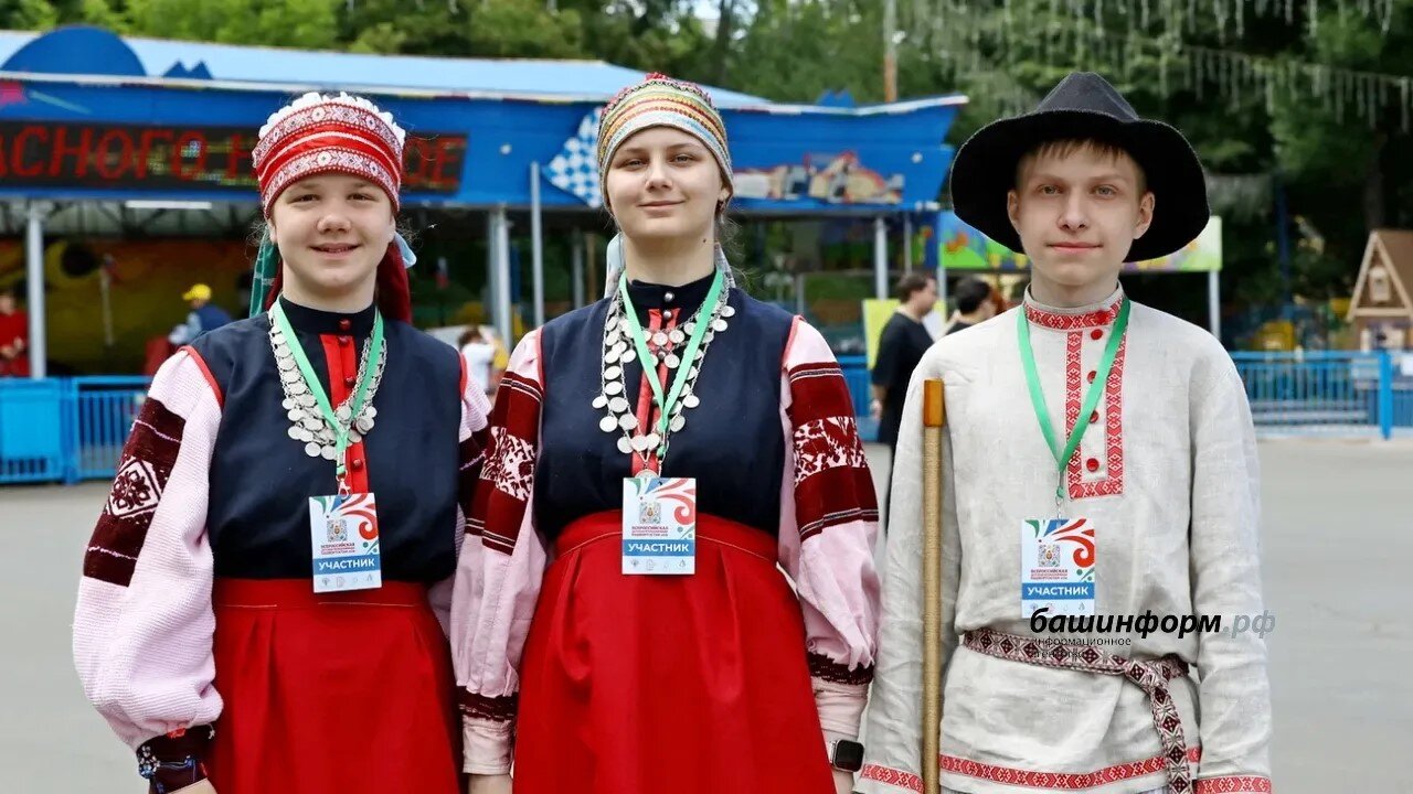 Бөгөн Бөтә Рәсәй балалар фольклориадаһының һуңғы көнө