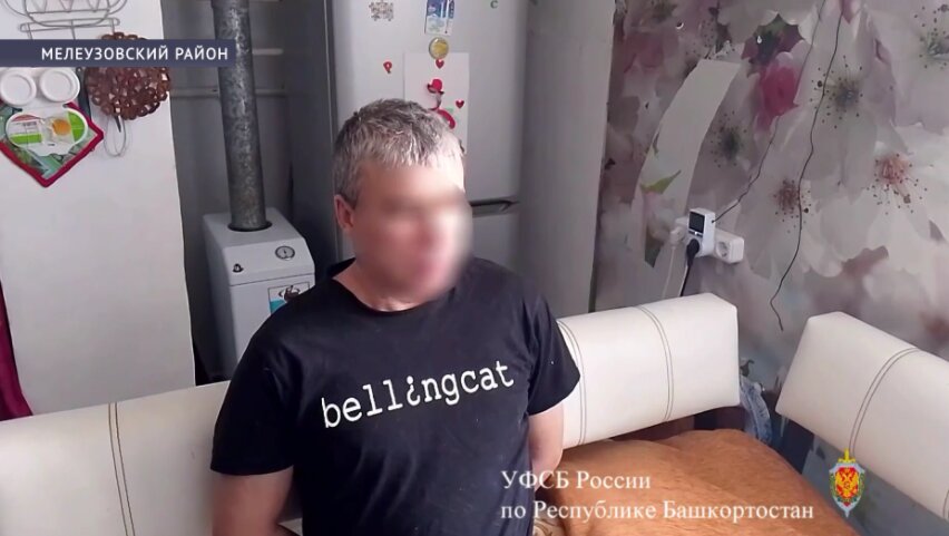 Жителя Башкирии задержали за диверсию
