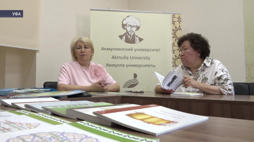 Учёные БГПУ интегрируют башкирский язык в ИИ