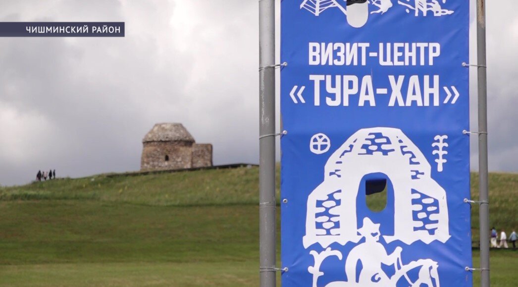Мавзолей Тура-хана будут готовить к включению в список наследия ЮНЕСКО