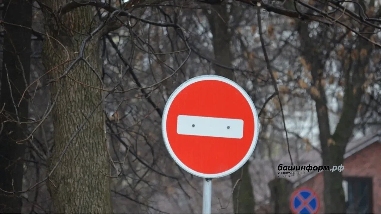 Өфө күперҙәрендә сикләү индерелә