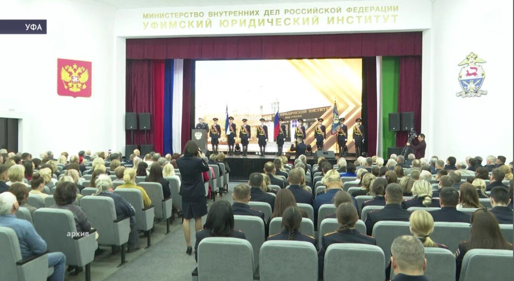 Юридический институт в Уфе будет носить имя Константина Толкачева