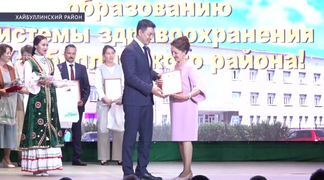 В Хайбуллинском районе поздравили медработников