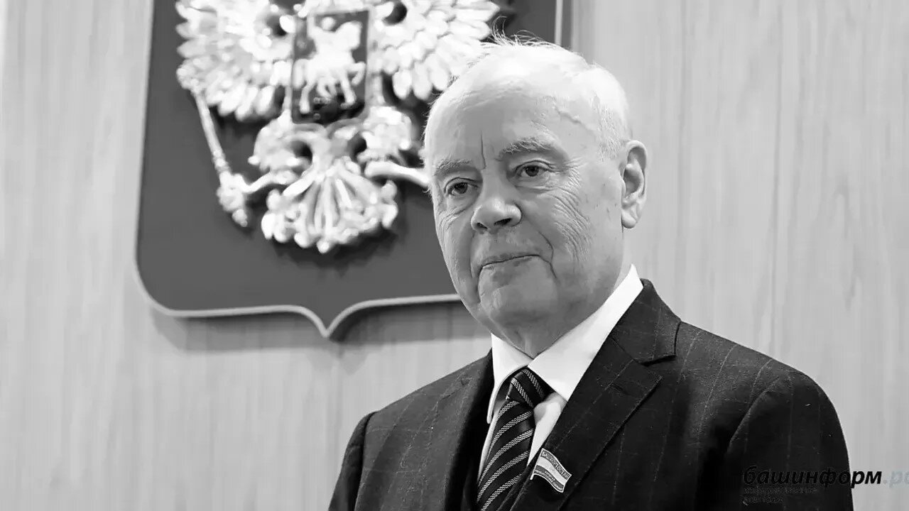 Өфө  Хоҡуҡ институтына Константин Толкачев исеме бирелә