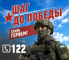 Башбат