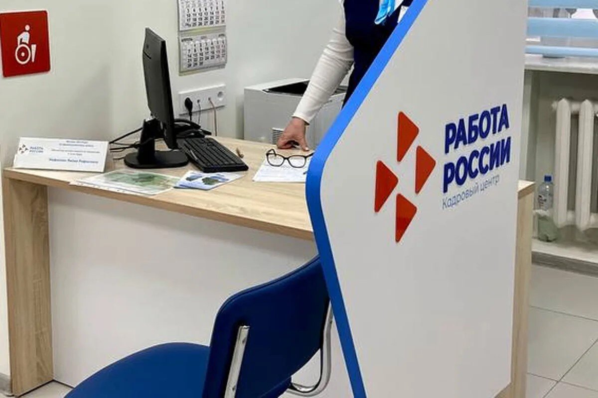 Социаль яҡлауға мохтаж граждандар өсөн эш урындарын резервҡа алыуҙың яңы тәртибе раҫланды