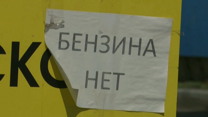 В Башкирии точечно подсветили проблемы с бензином