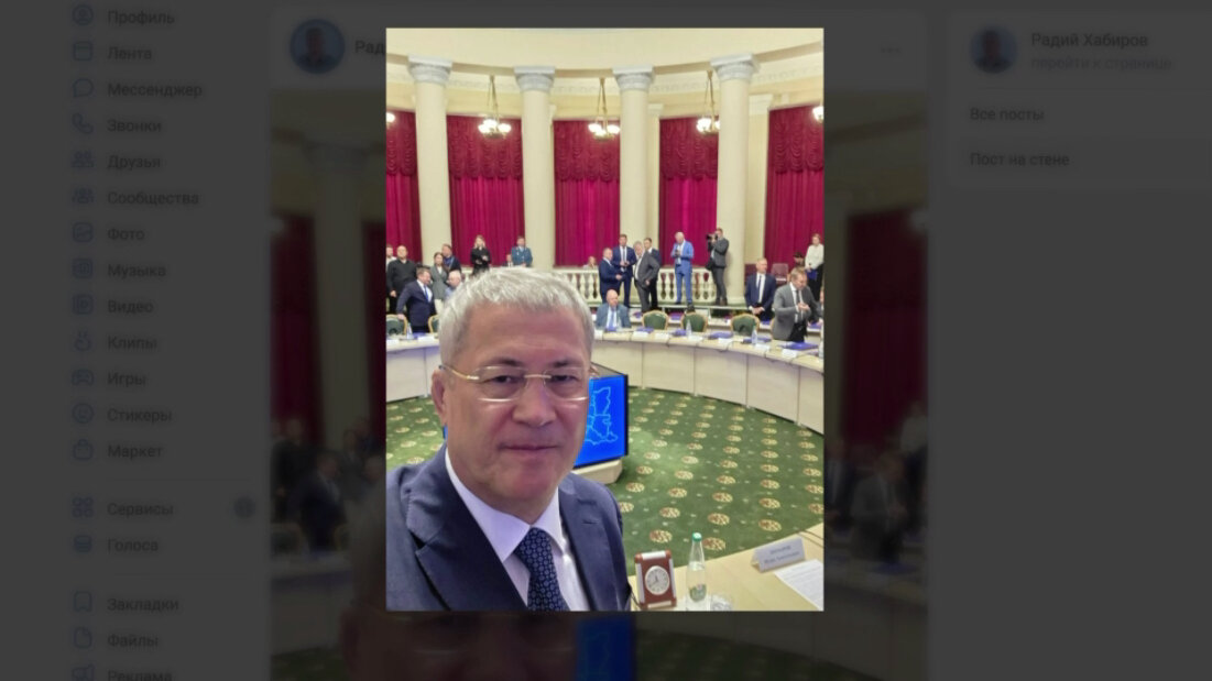 Радий Хәбиров социаль селтәрҙәрҙә аҙнаның ваҡиғаларға бай булыуы тураһында яҙҙы