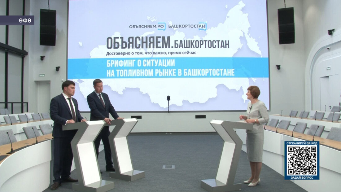 Республика менән идара итеү үҙәгендә яғыулыҡ баҙарындағы хәлгә бәйле сираттағы брифинг үтте