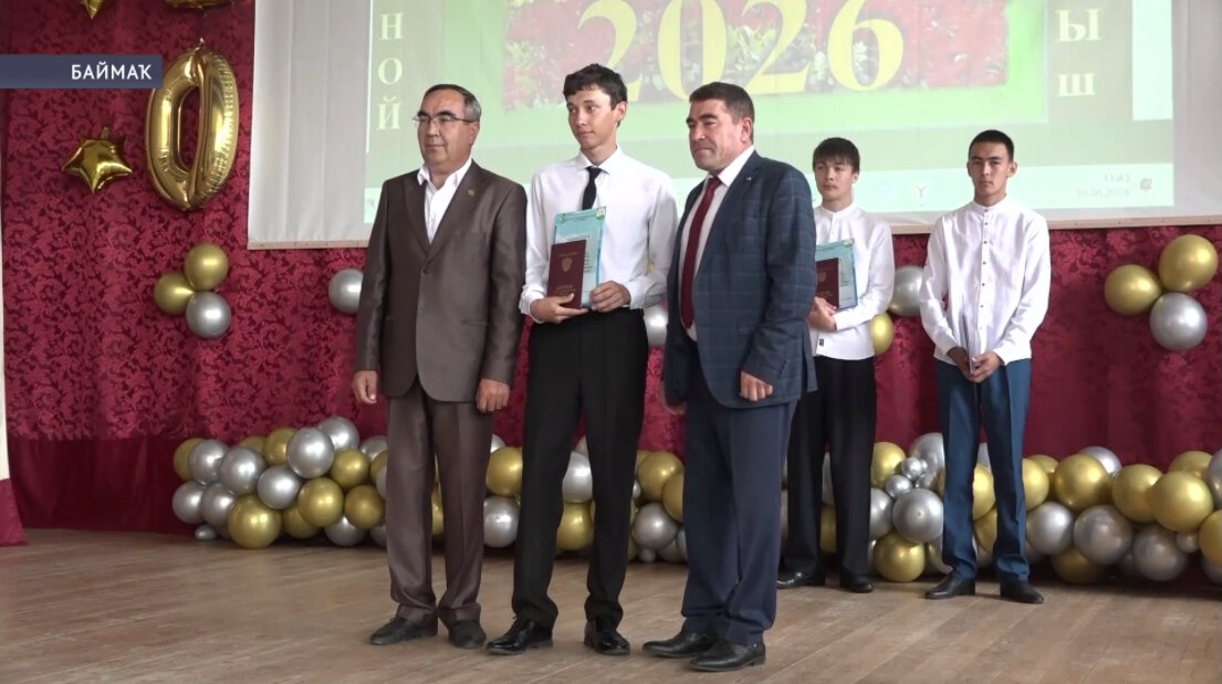 Баймаҡта агросәнәғәт колледжы яңы белгестәр сығарҙы