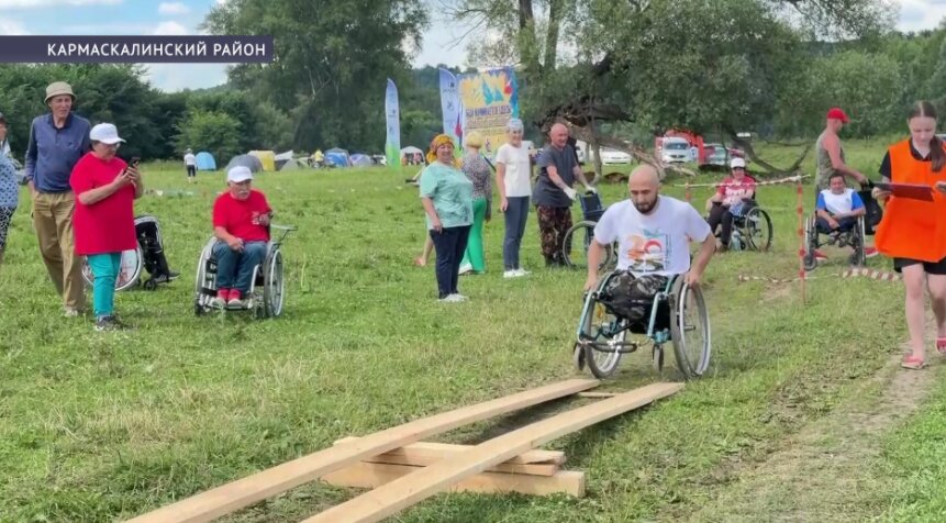 В Кармаскалинском районе прошёл турслёт для людей с ОВЗ