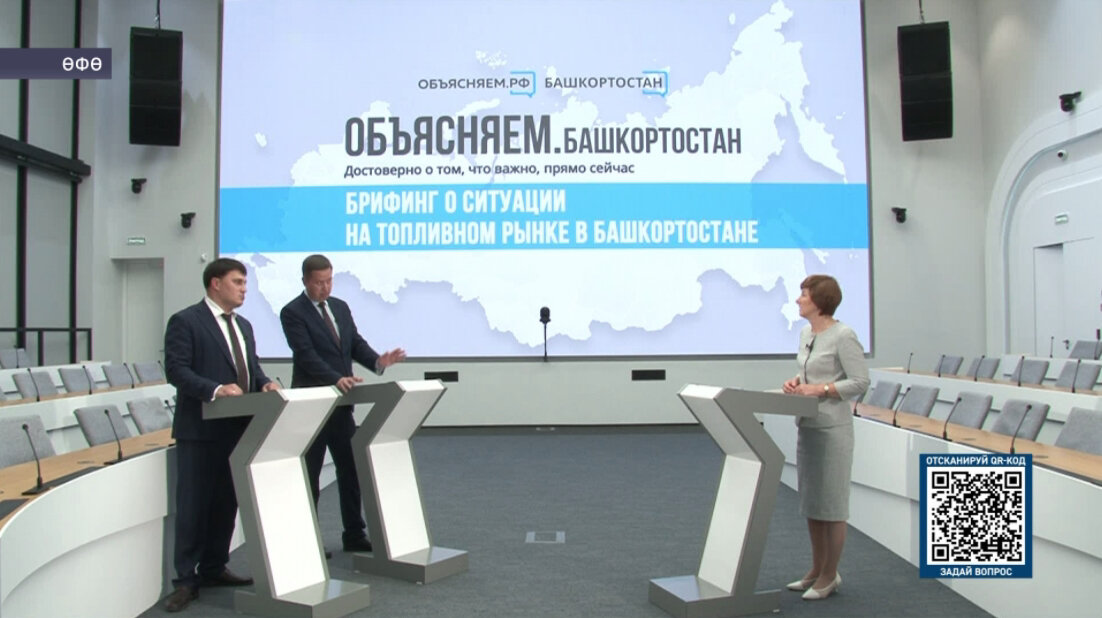 Башҡортостанда яғыулыҡ менән хәл тура эфирҙа тикшерелә