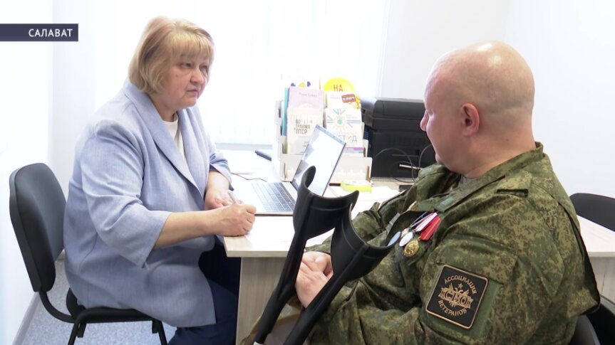 В Башкирии участники СВО и их семьи могут освоить новую профессию благодаря господдержке